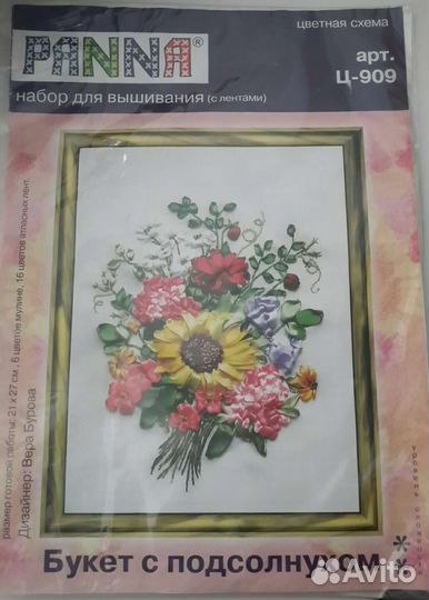 Набор для вышивания (с лентами) panna