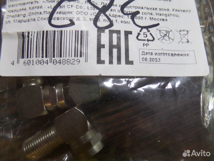 Антенный угловой штекер F- гнездо F(5шт.)