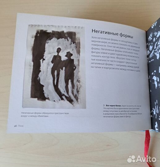 Книги по рисованию