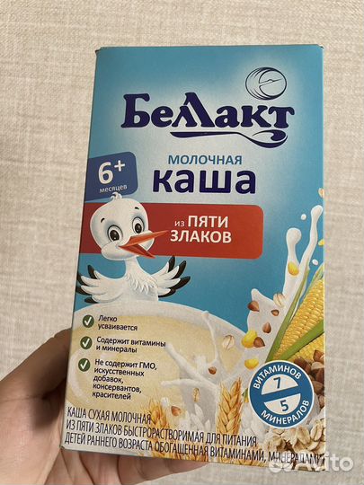 Детская молочная смесь беллакт
