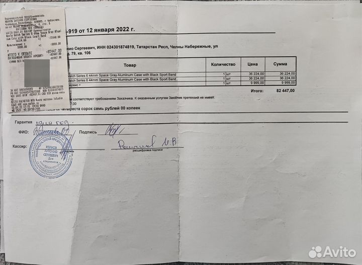 Часы apple Watch 6 44 mm