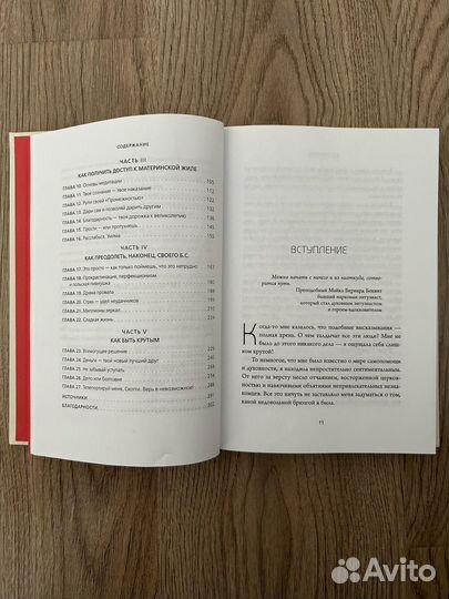 Ни Сы