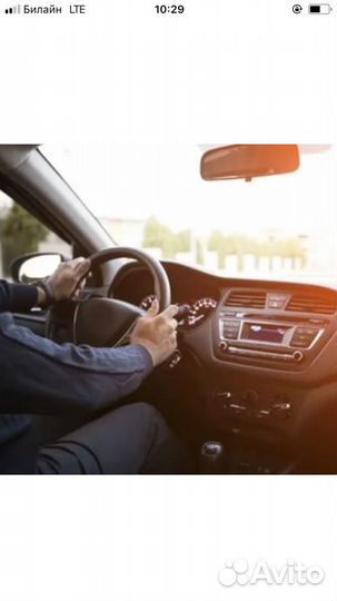 Водитель категории в