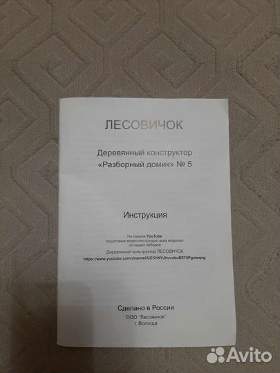 Настольные игры для детей