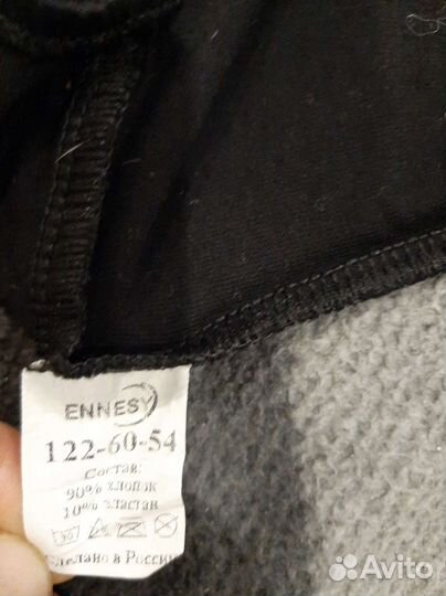 Комбез для гимнастики