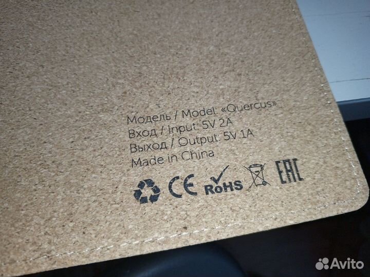 Коврик для мыши/клавиатуры с беспроводной зарядкой