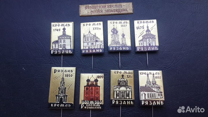 Значки СССР