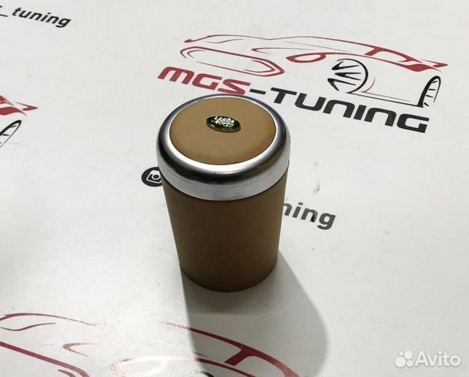 Пепельница Land Rover бежевая