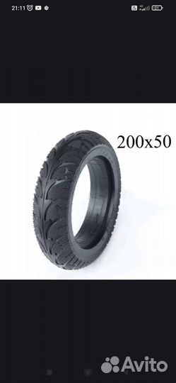 Литая шина на мотор колесо