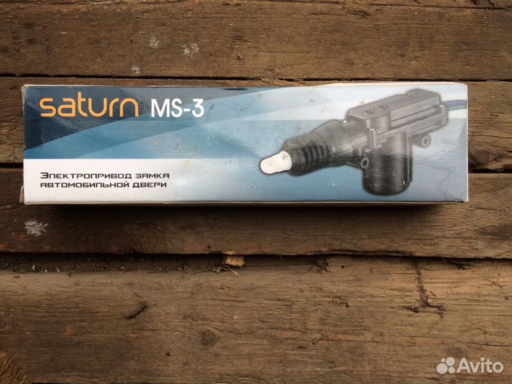 Электропривод замка