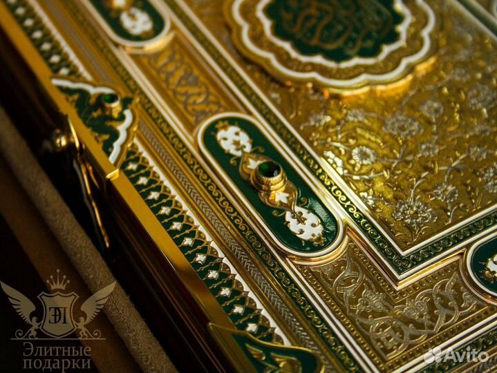 Коллекционный подарок для мусульманина