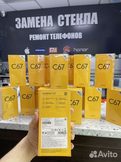 realme C67, 8/256 ГБ