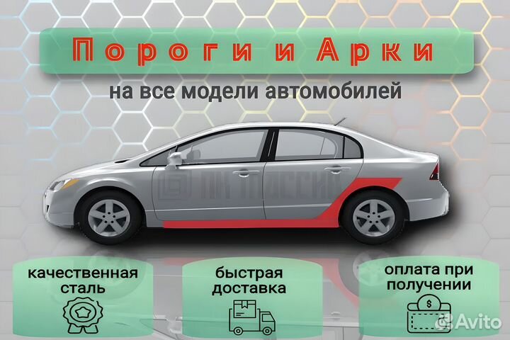 Арки ремонтные LADA Granta 1