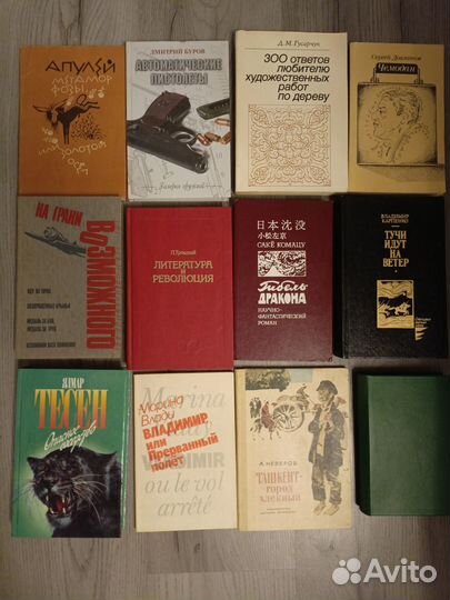 Книги отдам