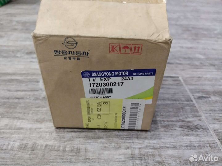 Поршень двигателя в сборе с кольцами