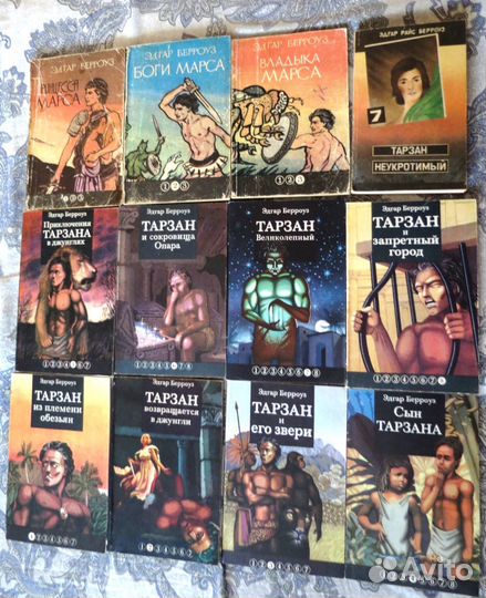 Берроуз, вангулик, Михеев, Корецкий, Насибов и др