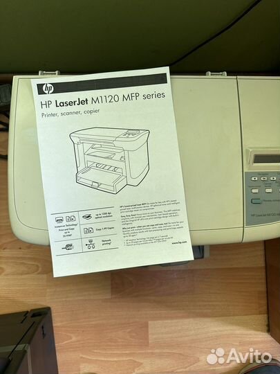 Мфу лазерное HP LaserJet M1120 MFP