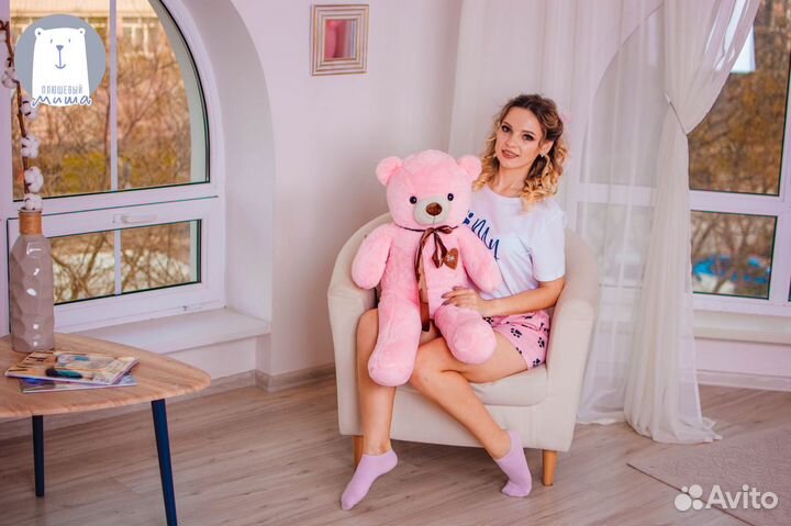 Мишка 80см,мягкая игрушка, подарок 14 февраля