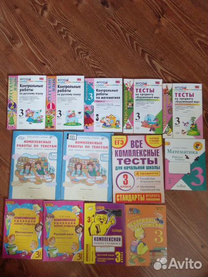 Печатные тетради разные