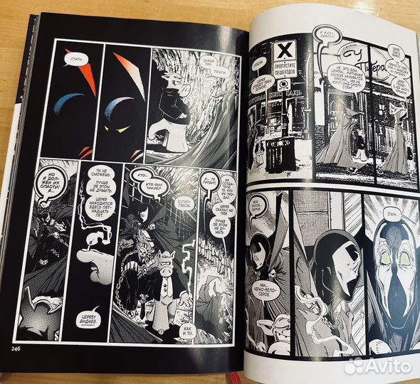 Спаун. Графический роман. Книги 1,2