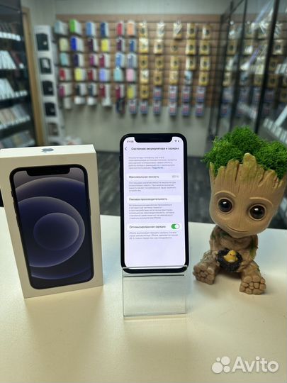 iPhone 12 mini 128gb