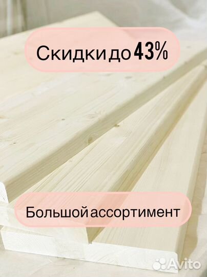 Ступени из дерева