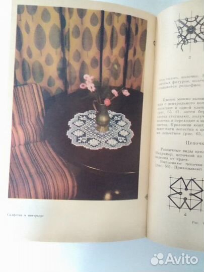 Филейно-гипюрная вышивка Новая