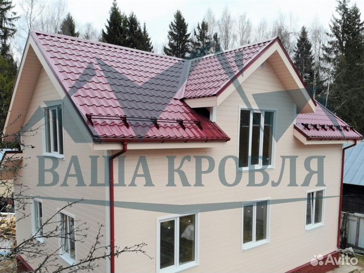 Кровля