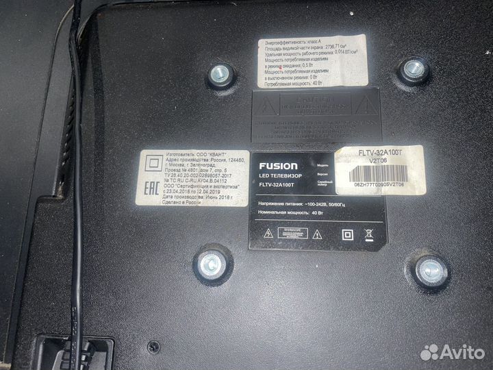 Телевизор fusion бу 32 (не рабочий)