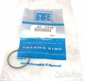 Уплотнительное кольцо под глазок