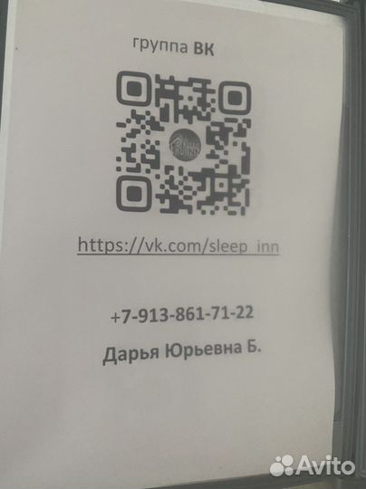 Абонемент в world class