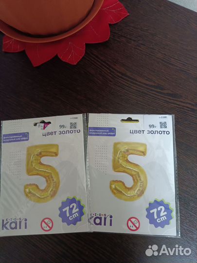 Фольгированные шары цифры