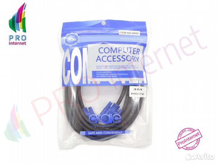 Кабель VGA опт/розница