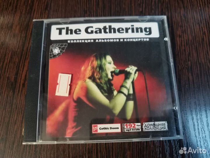 The Gathering MP3