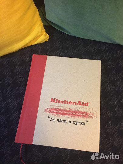 KitchenAid книга рецептов