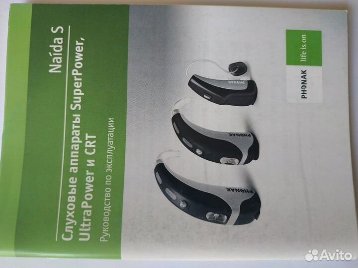 Слуховой аппарат phonak naida