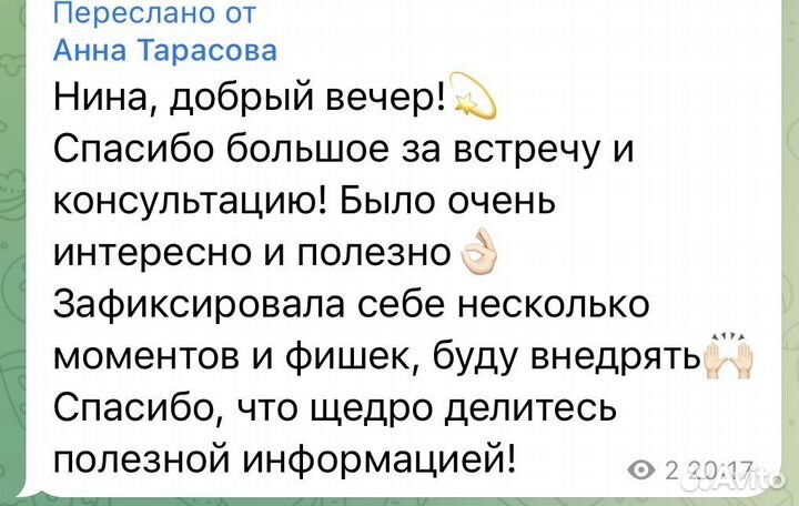 SMM-специалист, контентмейкер