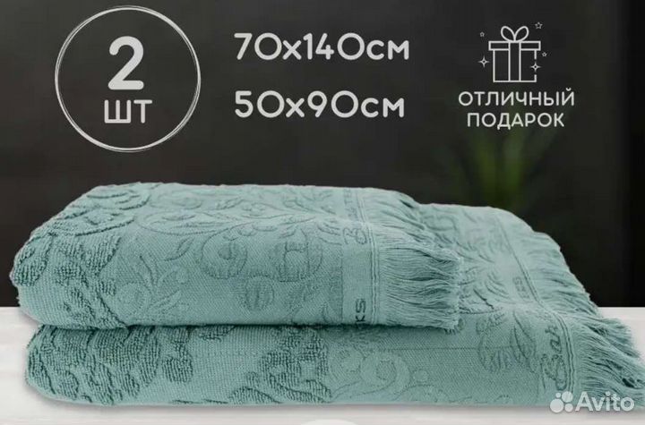 Набор