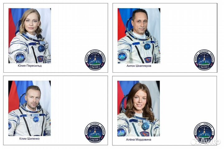Почтовые карточки фильм Вызов Космос 2023 марка