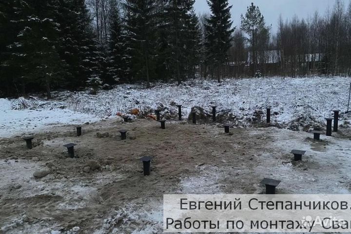 Винтовые сваи