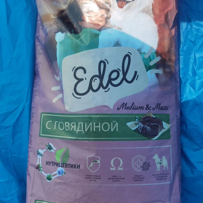 Сухой корм для собак Edel