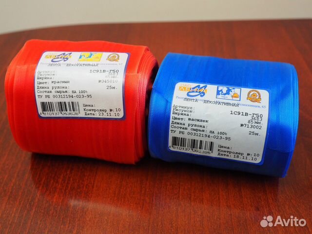 Декоративная капроновая в рулонах по 25 метров