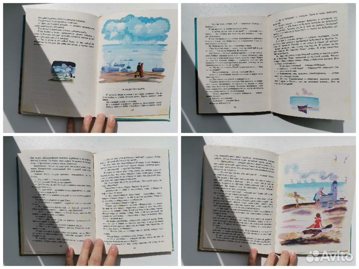 Детские книги СССР
