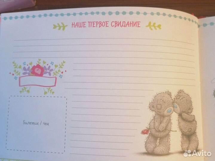 Альбом для фото 