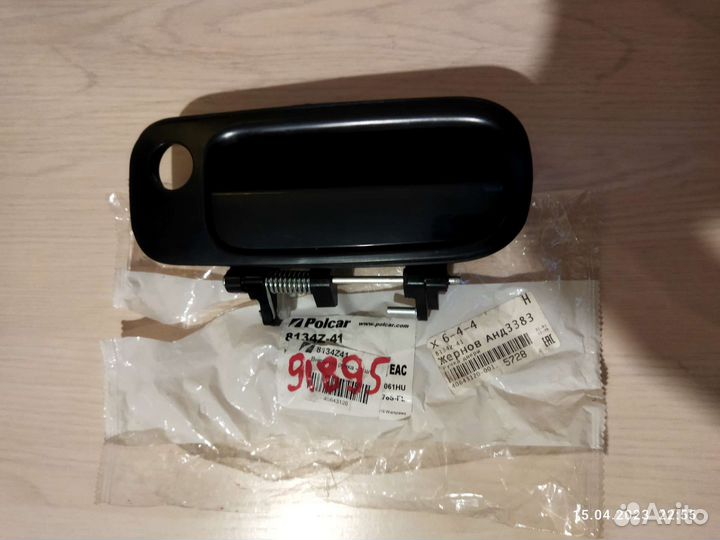 Ручка двери наружная тойота камри