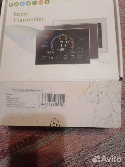 Комнатный термостат
