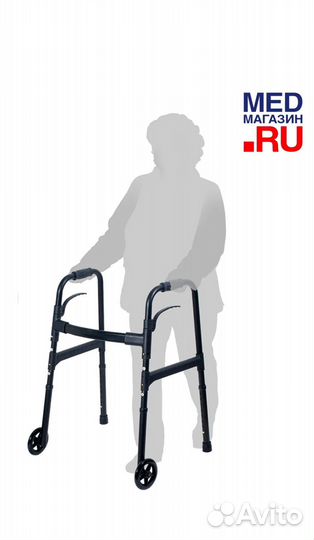 Ходунки-опора