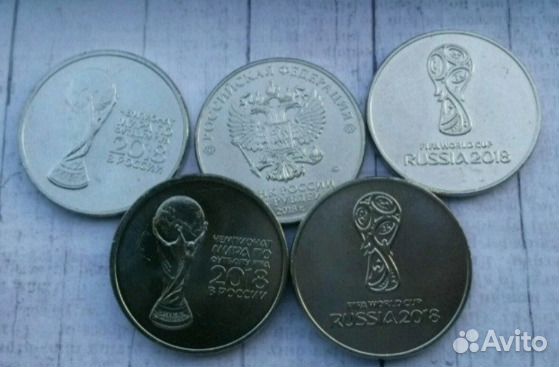 Монета 25 Чемпионат мира по футболу 2018