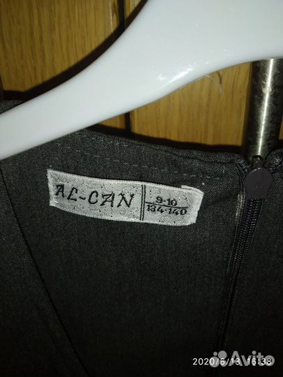 Школьная форма (Турция)