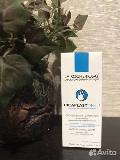 La roche posay cicaplast mains